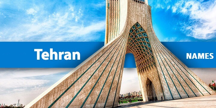 محبوب ترین «اسم» در بین تهرانی‌ ها