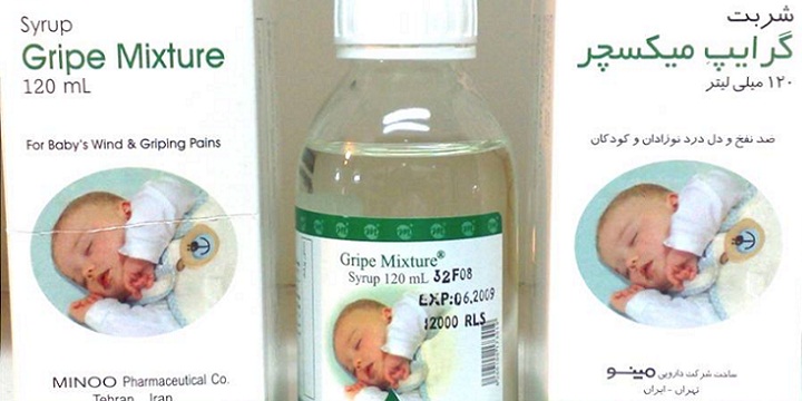 grip mixture - گریپ میکسچر برای نوزاد، چه عوارضی خواهد داشت؟