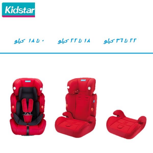 kidstar car seat 6 600x600 - صندلی ماشین کیدزستار kidstar مدل KS-2180 در دو رنگ