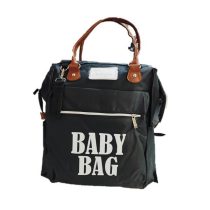 baby bag hh 210x210 - سبد خرید